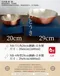 純銅製造 銅鍋-日本製(20cm/29cm)