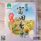 【光豐地區農會】太巴塱富田香米(2公斤 x 10包)(免運)