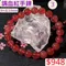 🌸貞緣水晶飾品🌸AR014高貨草莓晶-鴿血紅手鍊9+近10mm