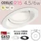 〖鹿屋燈飾 台中指定代理〗ODELIC GX53單色崁燈 6W/4.5W Ø12.5cm 可調角款｜日亞LED｜一年保固｜歐德立克
