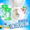 【加價購】EZACE 自動馬桶清潔劑 強效芳香5效合一 台灣製造X陳紫少