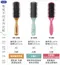 日本製VeSS玻尿酸微膠囊Moisture+魔髮梳子MO-1000(適乾燥毛躁&蓬亂髮質;齒梳9行;耐溫90度)造型美髮梳直髮梳