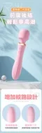 LILO┃2代探索妙潮加溫棒