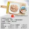 【喵村食堂😊】惜時Health IN機能湯罐80g★貓罐頭 副食罐☆