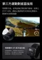 DJI 大疆 Osmo Action 5 Pro 暢拍套裝 運動相機/迷你相機