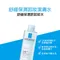 理膚寶水 Reactive Micellar Water 舒緩保濕卸妝潔膚水 400ml