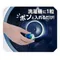 日本版【P&G】2020最新版 第五代 3倍超強濃縮洗衣膠球 補充包(44顆入)