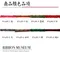 K1685 仿木紋多色編織帶 38mm (K1685 Multi-Colored Wood Grain  Ribbon 38mm)