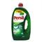 PERSIL  超濃縮 100杯 強力洗淨 (綠色)高效能洗衣精 5L #23047