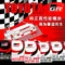 TOYOTA GR 0W16 0W20 0W30 5W40 RACING 豐田原廠合成機油 4L