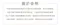 美臀馬甲 激瘦緊身褲