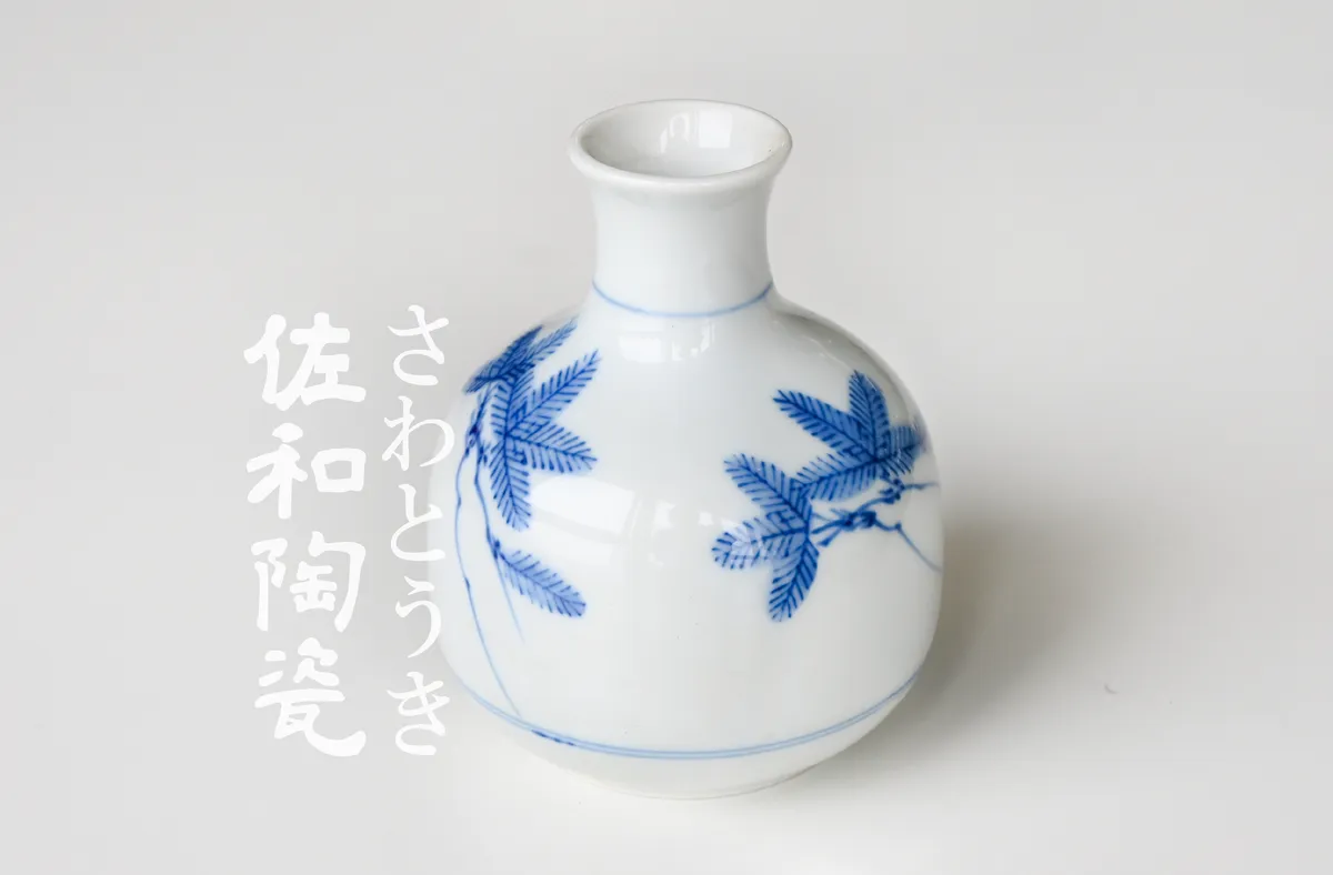 佐和陶瓷國際有限公司官方網站