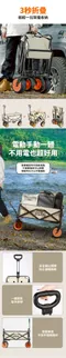 [ padoa ]  跑霸 電動露營車 │ 露營推車 戶外手推車