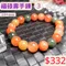 🌸貞緣水晶飾品🌸AS016福碌壽手鍊8+mm/9+mm/10+mm