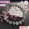 🌸貞緣水晶飾品🌸AB018藍髮晶手鍊10+mm