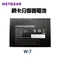 【Netgear】行動分享器專用電池 全系列 W-10 W-10a W-7 W-5 W-3 網卡路由器 M1/M2/AC800S/AC810/AC790/AirCard 782s/AirCard 785s