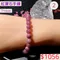 🌸貞緣水晶飾品🌸AR035紅寶石手鍊7+mm/8+mm