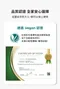 LALAPOPO 草本極淨蔬果奶瓶清潔慕斯500ml/400ml