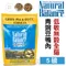 【NB】美國Natural Balance．低敏無穀青豌豆鴨肉全貓配方5磅(2.27kg)