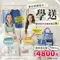 【學＋送 限定8折｜總值$6000】零基礎 縫紉＋洋裁 研習超值組｜買課直接送入門縫紉機 (CC9801或M108A)｜新手學縫紉推薦