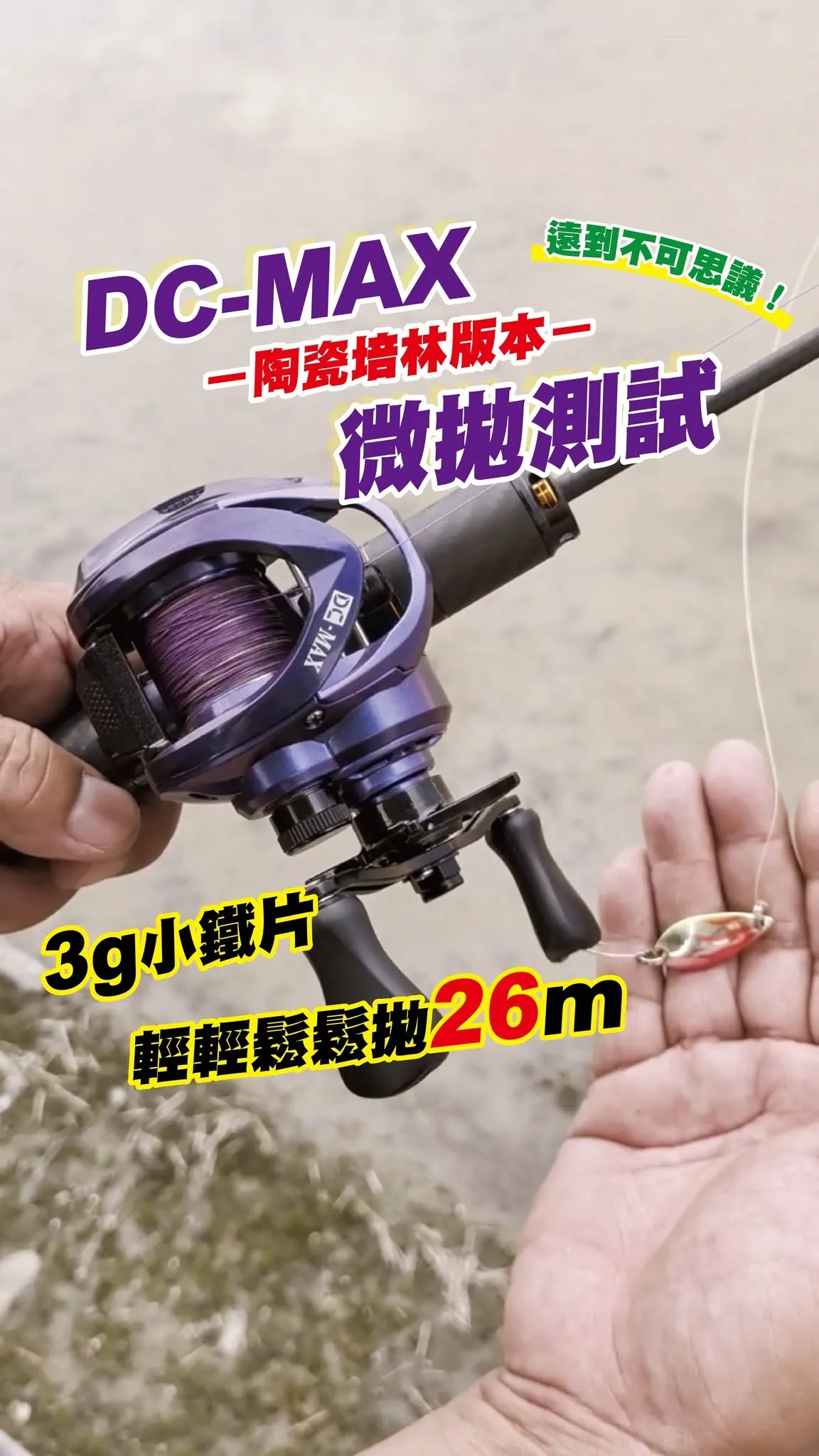 2026年DAIWA 銀狼王牙GINRO OHGA 超細身高彈性磯釣竿黑鯛浮標釣竿磯竿