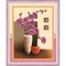 芳香怡人