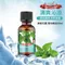 【澳維花園Aus Garden】薄荷精油30ml