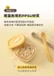 HUG PPSU耐熱副食品保鮮盒 2入組