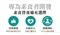 淨斯山苦瓜胜肽抗酸膜衣錠