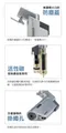[ SOTO ]  金屬系L型填充式迷你點火器  ｜ ST-489 日本SOTO 打火機 防風打火機