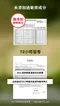 DIA 純粹酵素濃縮洗衣膠囊 30顆