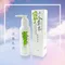 艾草本滋養乳液（100ml/條）滋潤保濕/天然草本