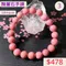 🌸貞緣水晶飾品🌸AR022黝簾石手鍊7+mm/10+mm