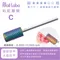Nail Labo 彩虹磨頭-C