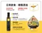 【植物性魚油】紐西蘭 Totally kiwi 100%冷壓初榨柑橘亞麻仁油 250ml