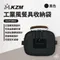 [ KZM ] 工業風餐具收納袋／黑色｜K23T3B02