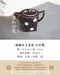 貽釉水玉茶壺-日本製