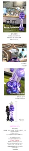[DW20_17]紫色星型球柱