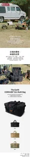 沙色【the earth】 CORDURA 多功能收納袋52L