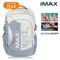 MAX2.0系列超輕量護脊書包Pro 2-天藍冰狐