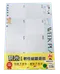 A+A奈米塗層軟性磁鐵白板-週曆(Weekly Calendar-Magnet Whiteboard)