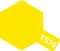 田宮 TS-16 黃色 Yellow