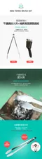 [ KZM ] 不鏽鋼炭火夾+烤網清潔銅刷鏟組｜K5T3G008 露營烤肉 木炭夾 烤網清潔刷 烤肉組