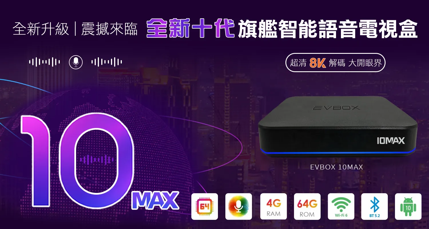 cctv直播点播入CIBNTVBOX  非MIBOX電視盒子 电视盒子怎么看央视直播_ZNDS资讯