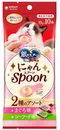 【喵村食堂😊】銀湯匙肉泥勺子 10g X 10入/4入★貓肉泥 貓點心 貓零食☆