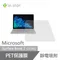 【lestar】Microsoft Surface Book 2 (13.5吋) PET靜電吸附保護膜