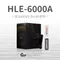 【曜石黑】HLE-6000A 觸控式櫥下型溫、熱飲機
