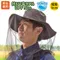 日本NEEDS戶外抗UV防蚊帽防蚊蟲帽含防蚊網罩688536(UPF 50+涼感布;防潑水)防蚊子帽防蚊面罩防虫帽子