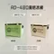 [ 樂活不露 ]  風格冰桶-沙漠黃/戰術綠36L  │RD-480 冰箱 保冰 兩色  台灣製