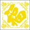 五福